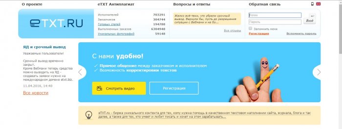Заработок в интернете на переводе текстов Заработок в интернете на переводе текстов